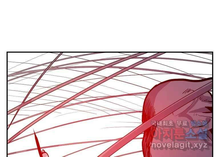 VR히어로 21화 - 왕 42