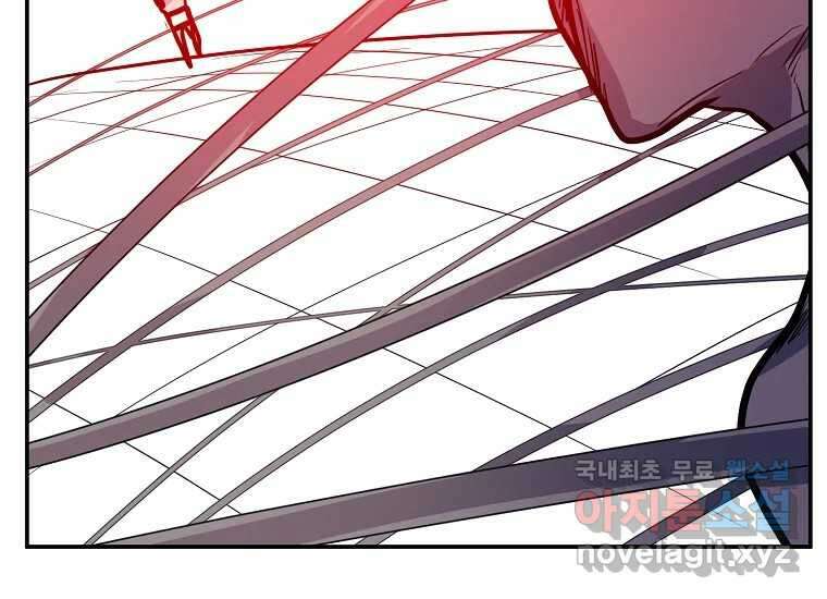VR히어로 21화 - 왕 43