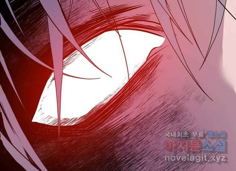 VR히어로 21화 - 왕 47
