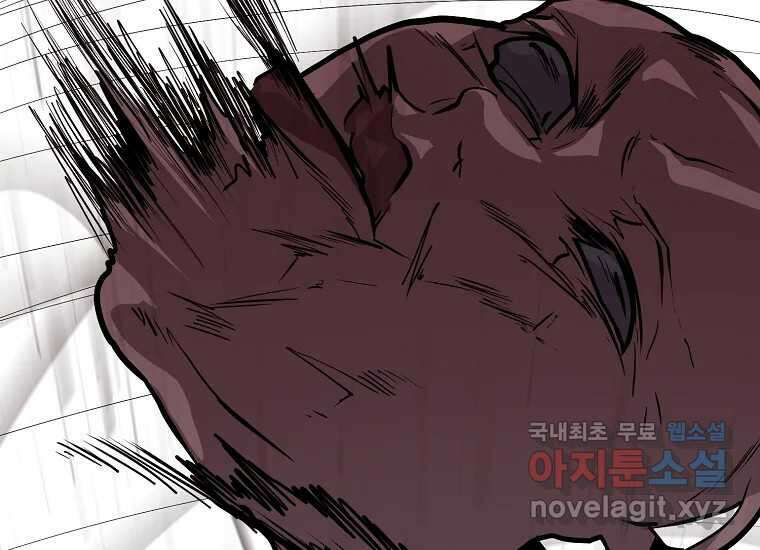 VR히어로 21화 - 왕 57