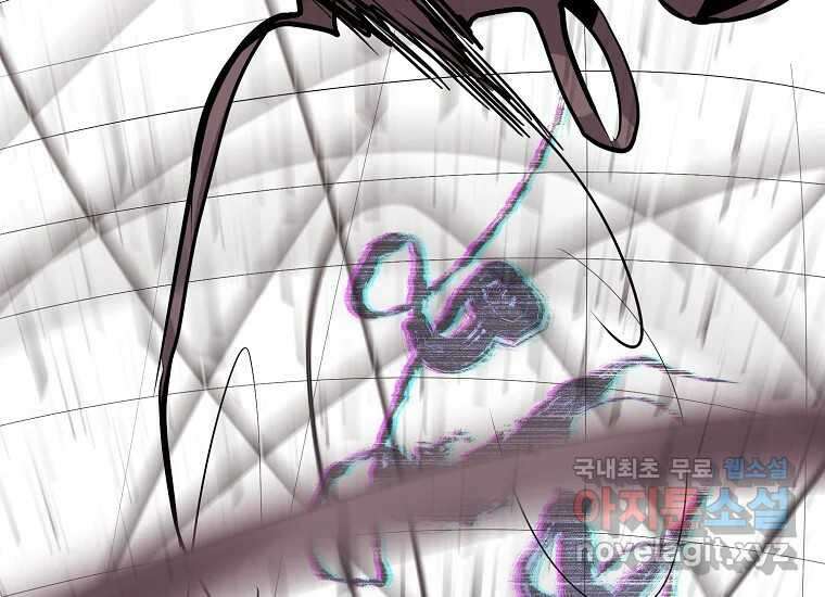 VR히어로 21화 - 왕 58