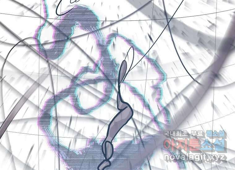 VR히어로 21화 - 왕 61