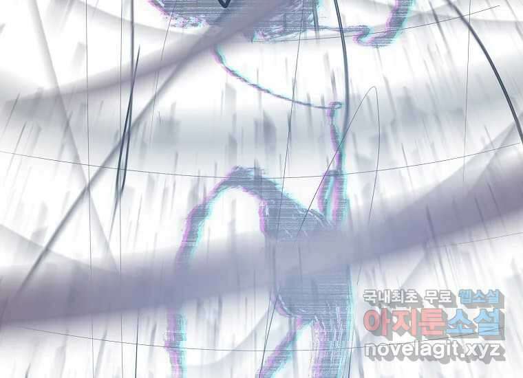 VR히어로 21화 - 왕 62