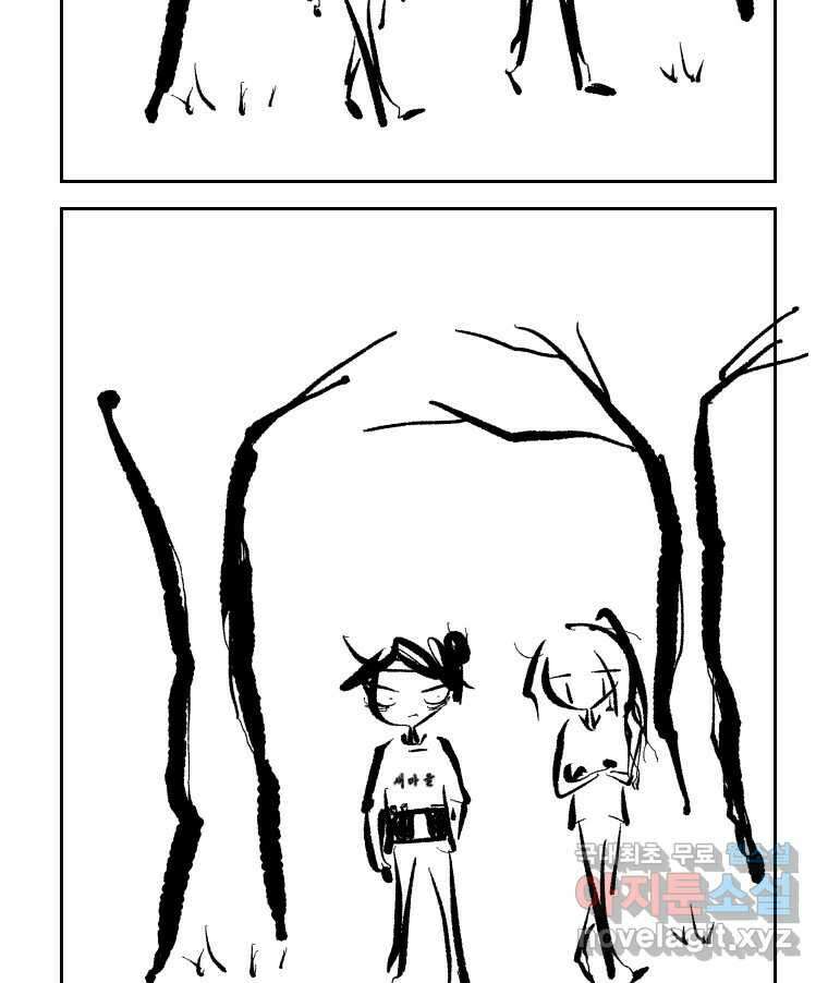 닭은 의외로 위대하다 1.너를 위해 3 49