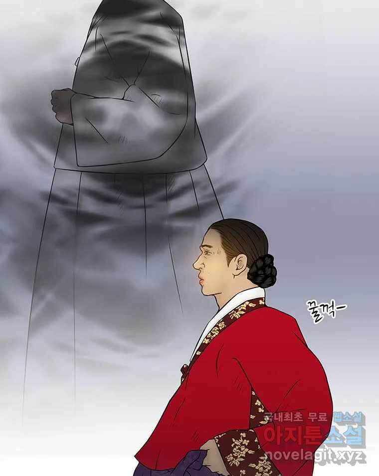 바리공주 248화. 아랑 전설 五 6