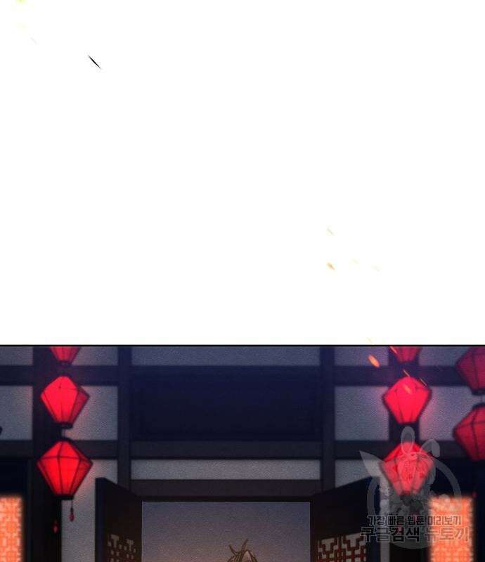 광마회귀 74화 36