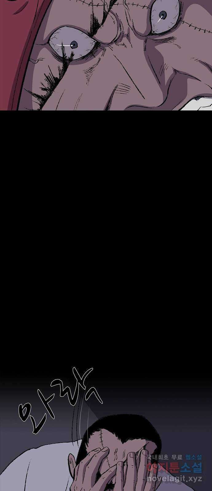 지니오패스 42화 45
