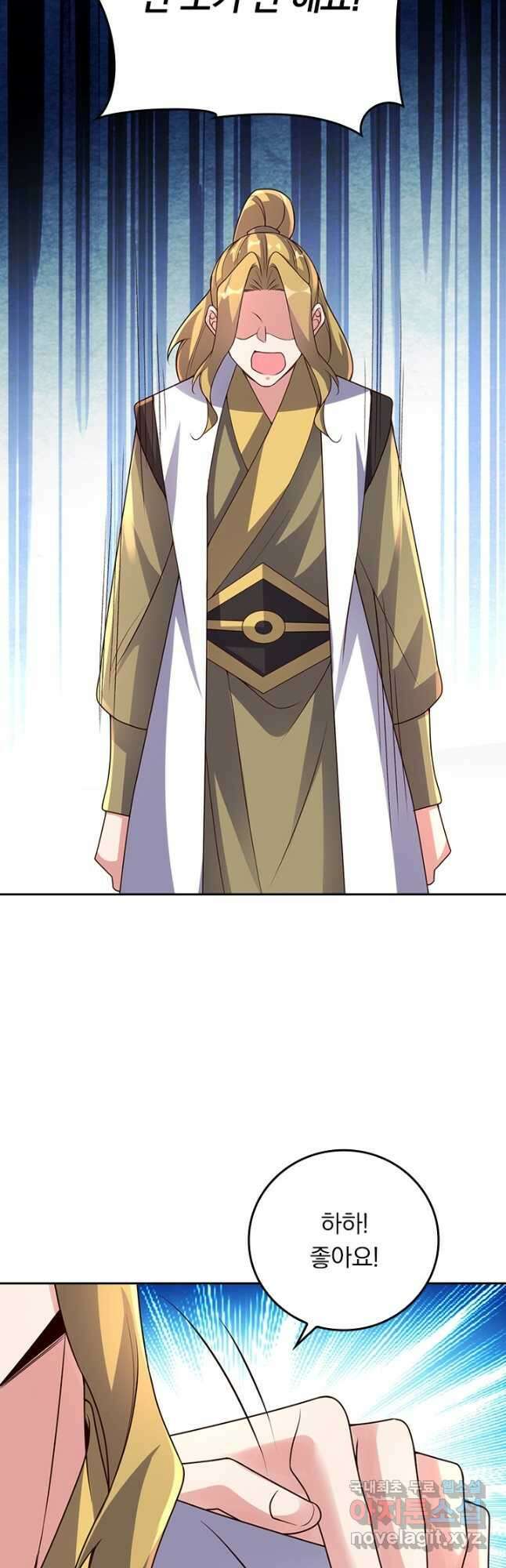 선무제존 300화 3