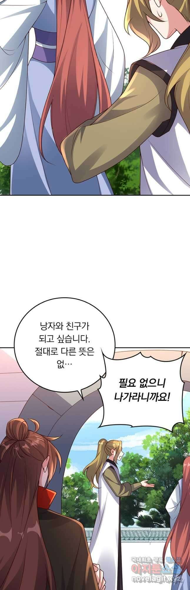 선무제존 300화 12