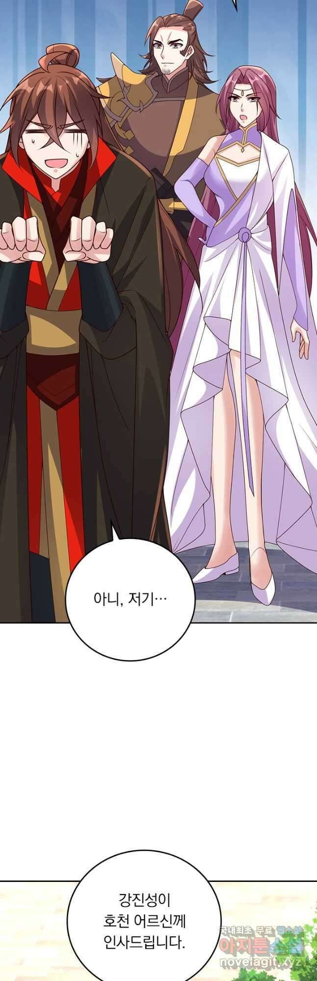 선무제존 300화 17