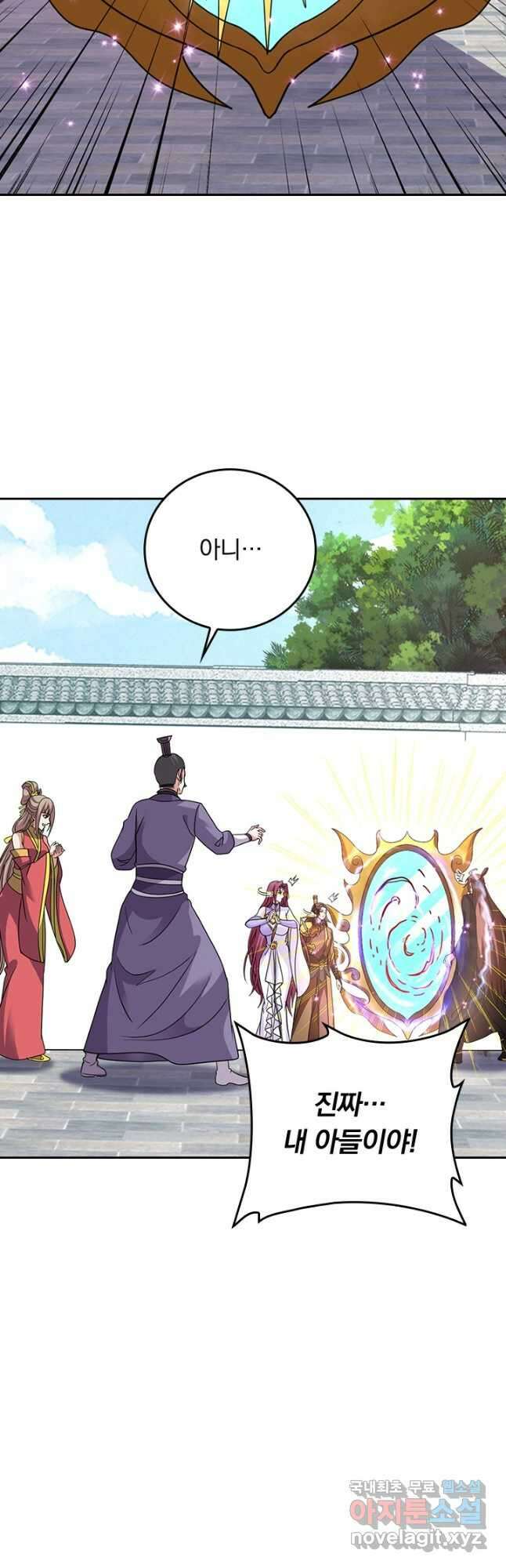 선무제존 300화 37