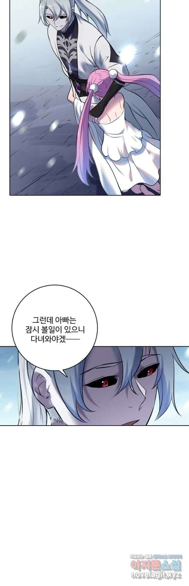 백련성신 928화 20
