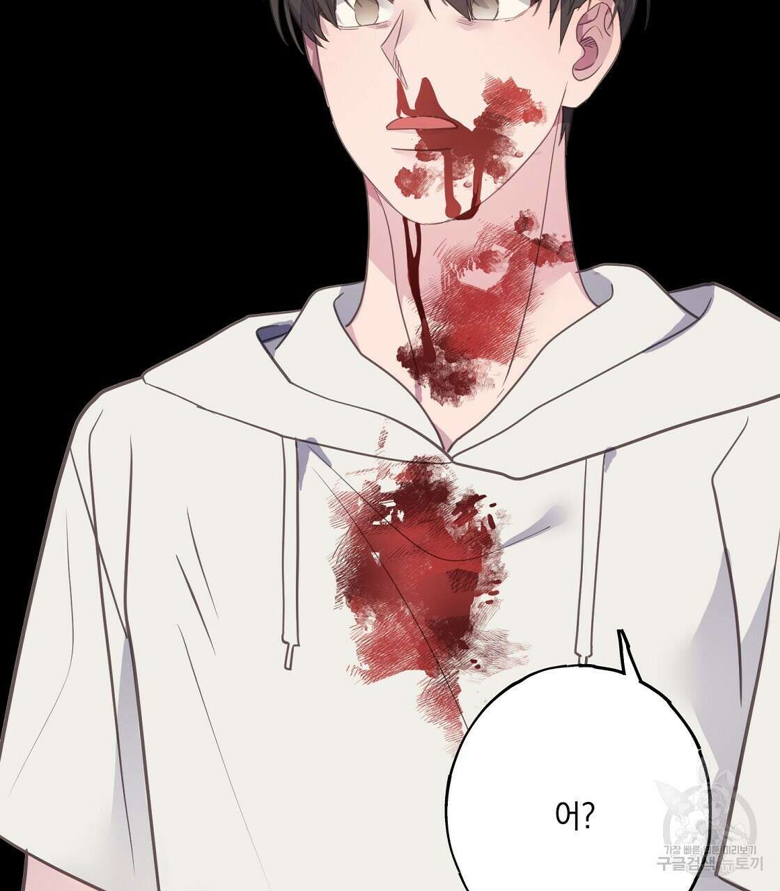 미연시 게임의 엔딩이 다가올 때 53화 28