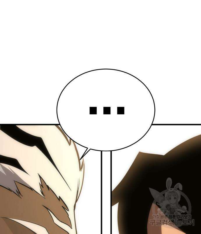 신컨의 원 코인 클리어 28화 54
