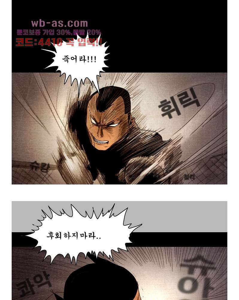 나오미 11화 7