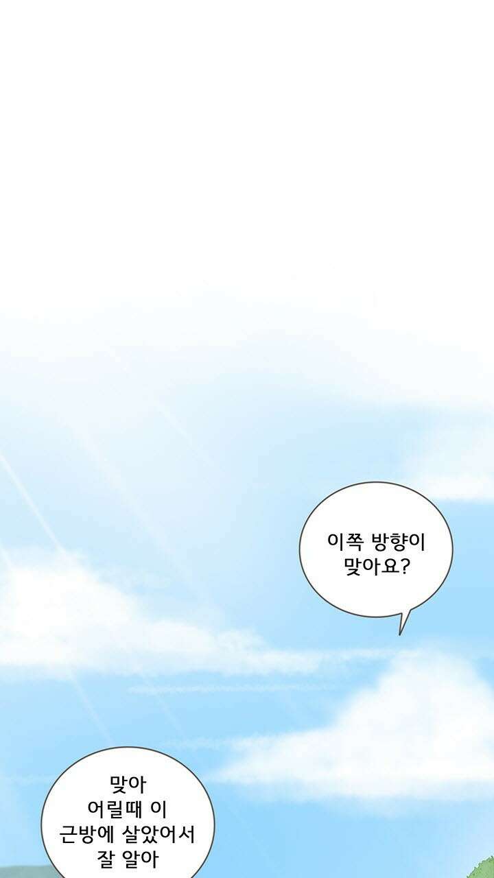 어둠의 창 24화 2