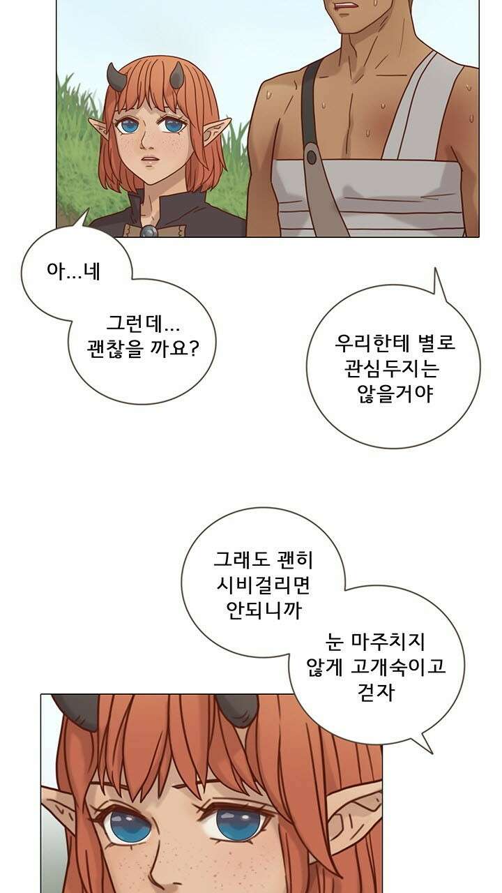 어둠의 창 24화 6