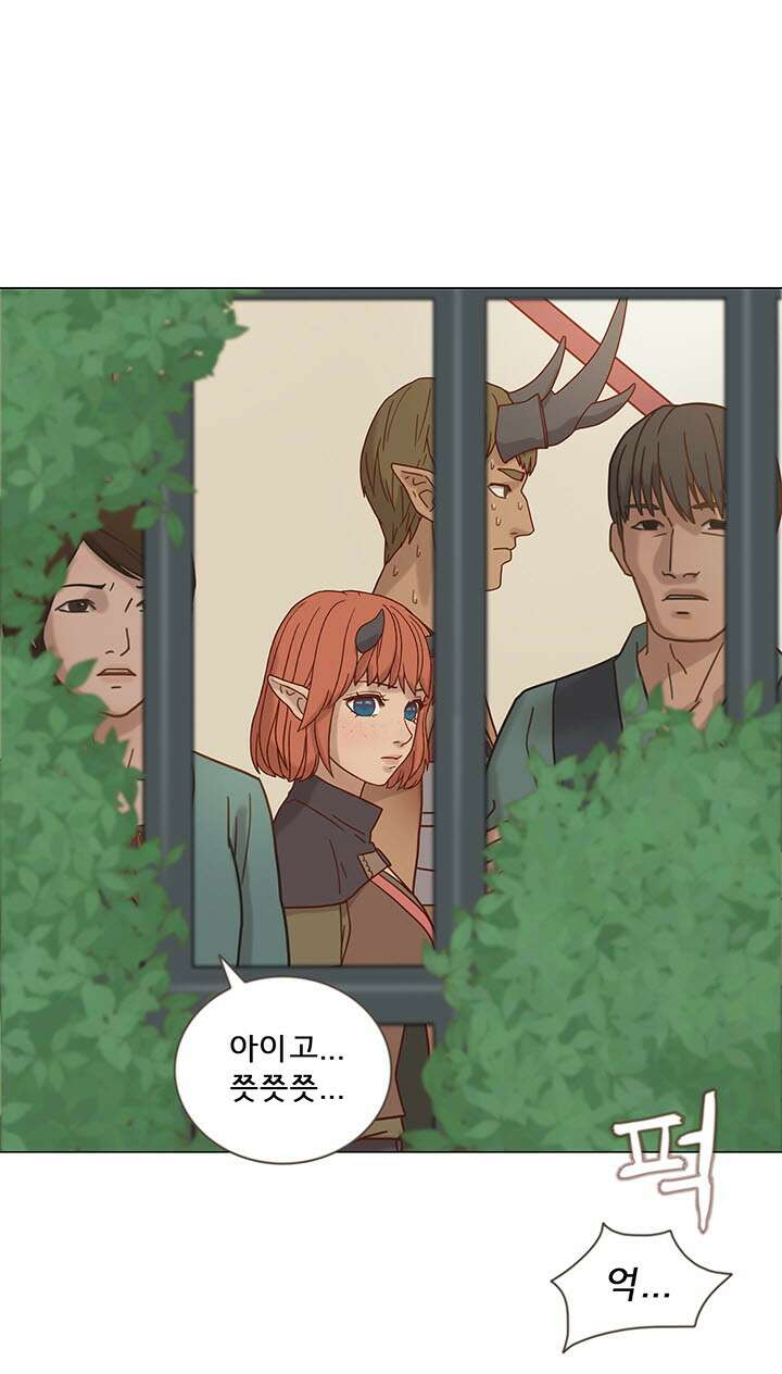 어둠의 창 24화 14