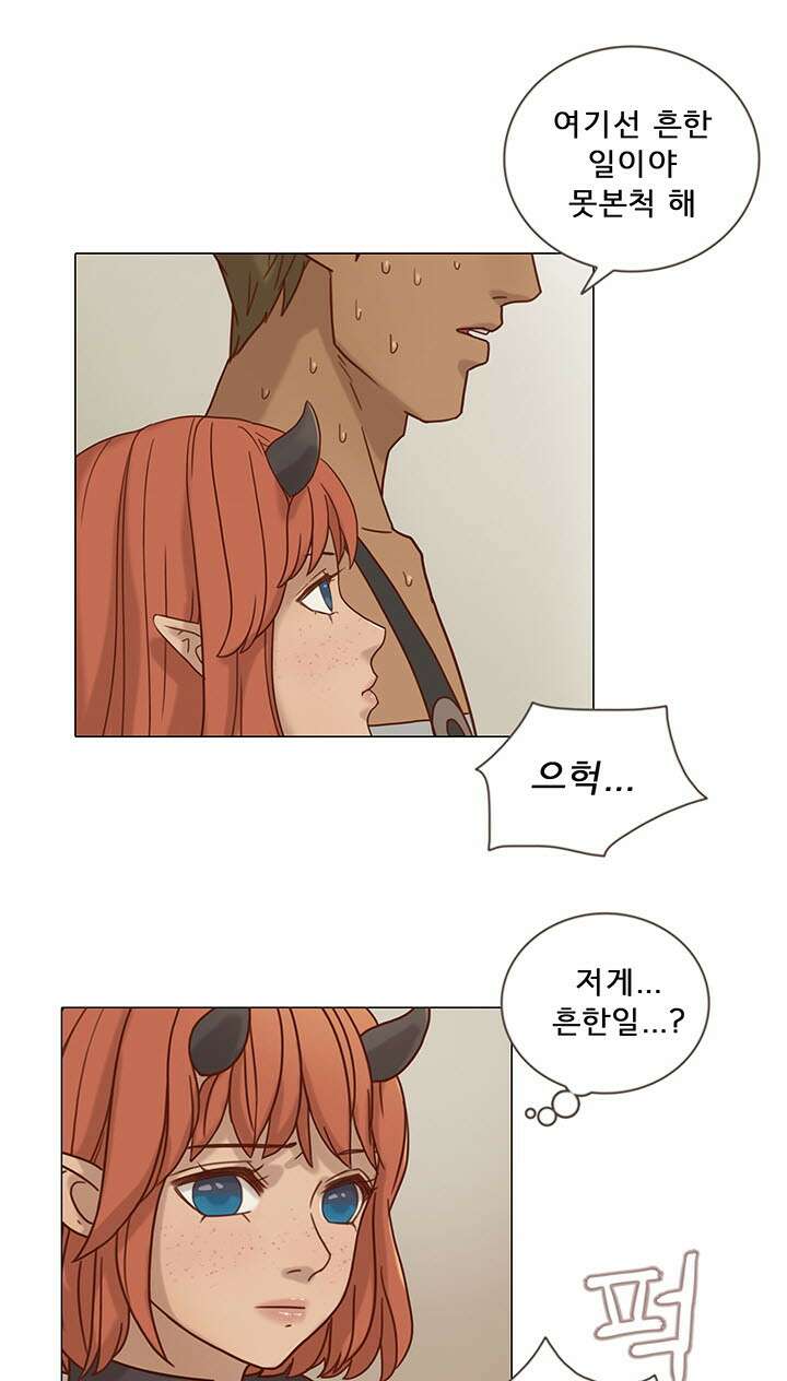어둠의 창 24화 15