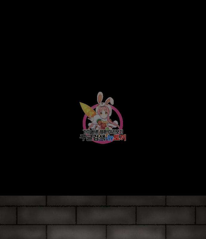 룸9 6화 1