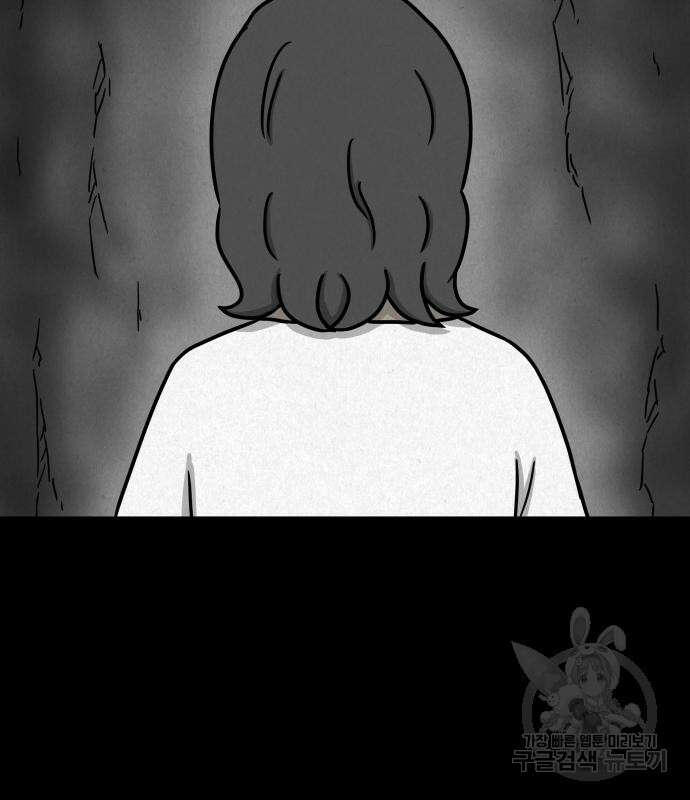 룸9 6화 4
