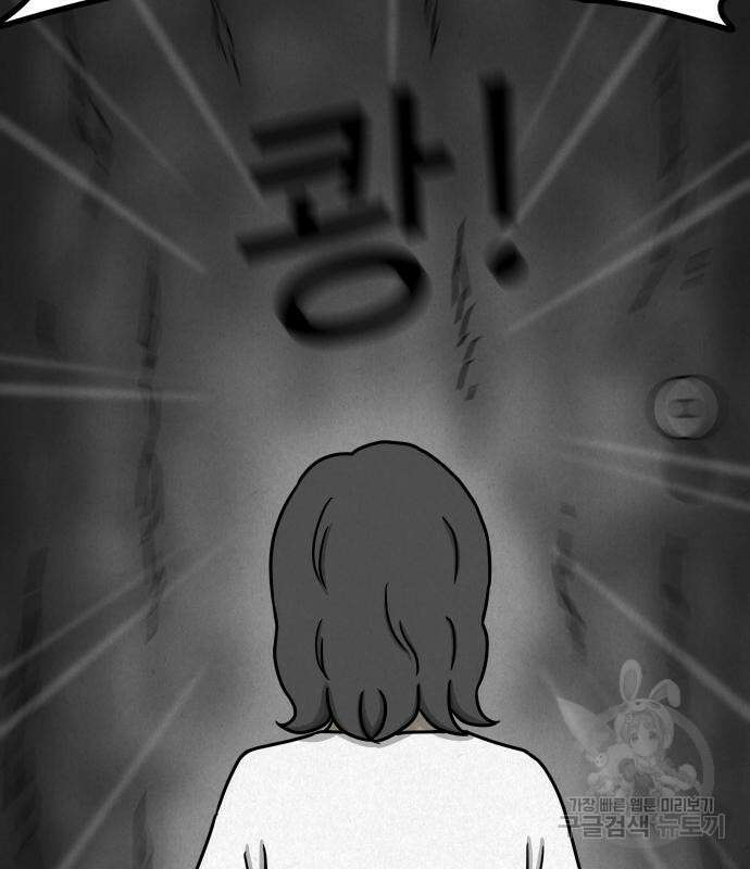 룸9 6화 9