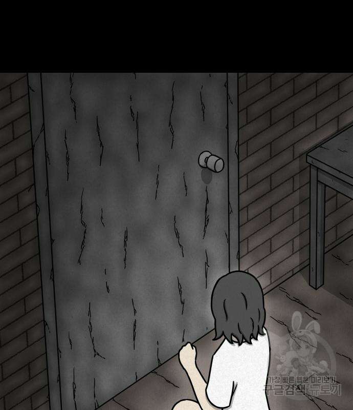 룸9 6화 11
