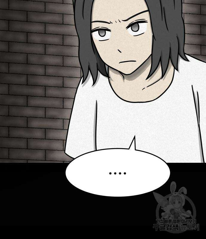 룸9 6화 18