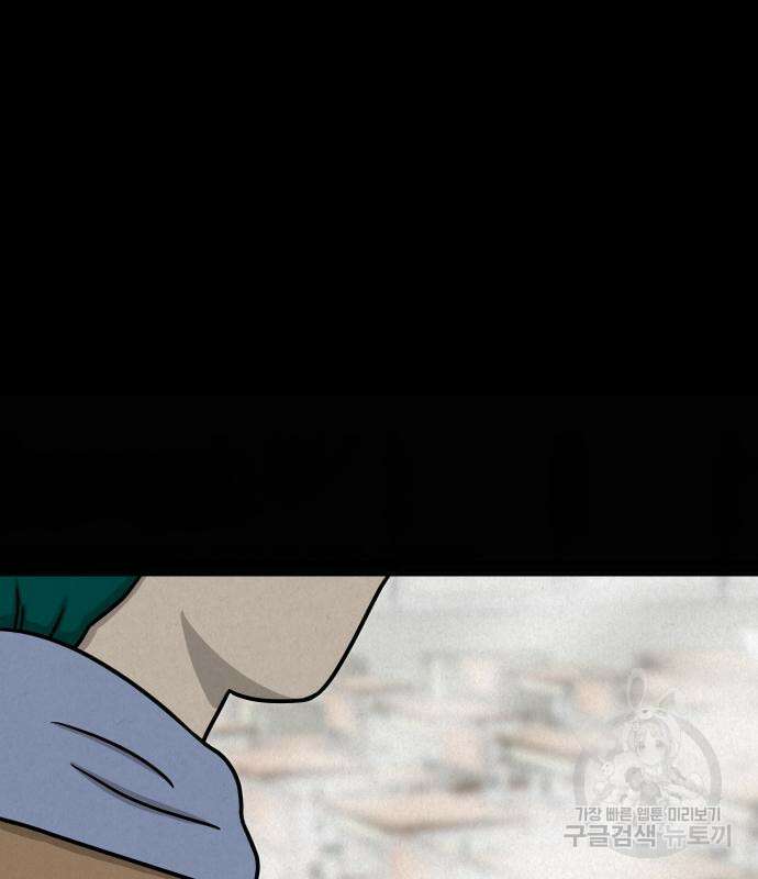룸9 6화 21