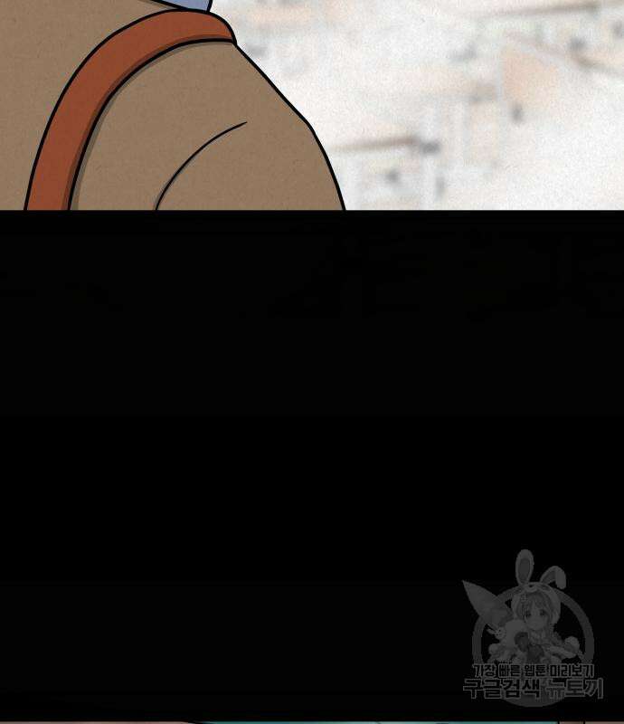 룸9 6화 22