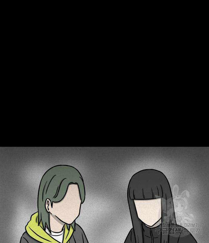 룸9 6화 25