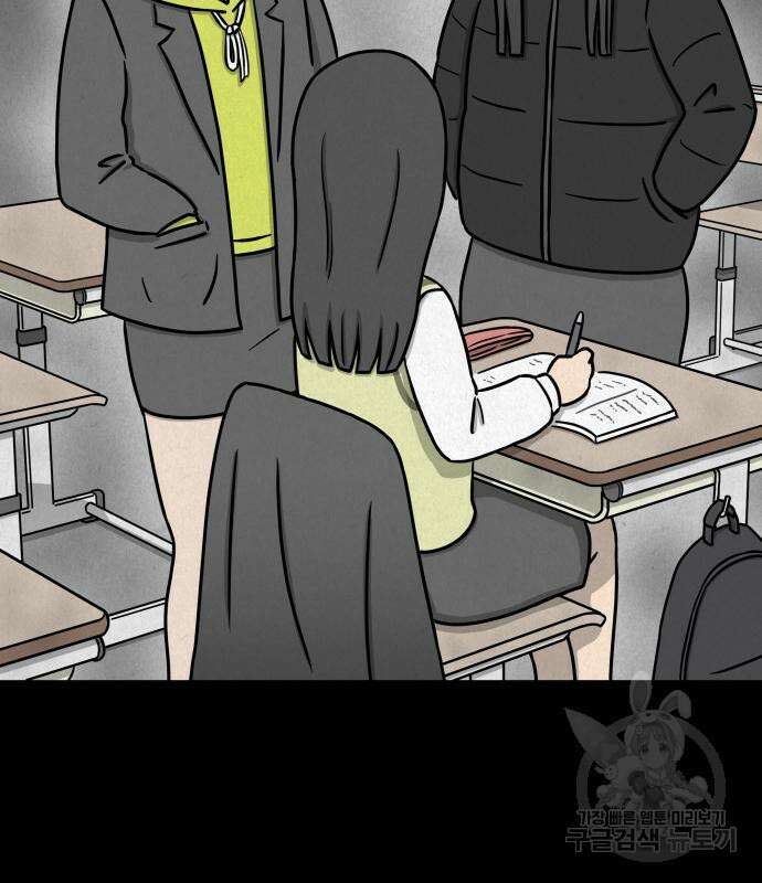 룸9 6화 26