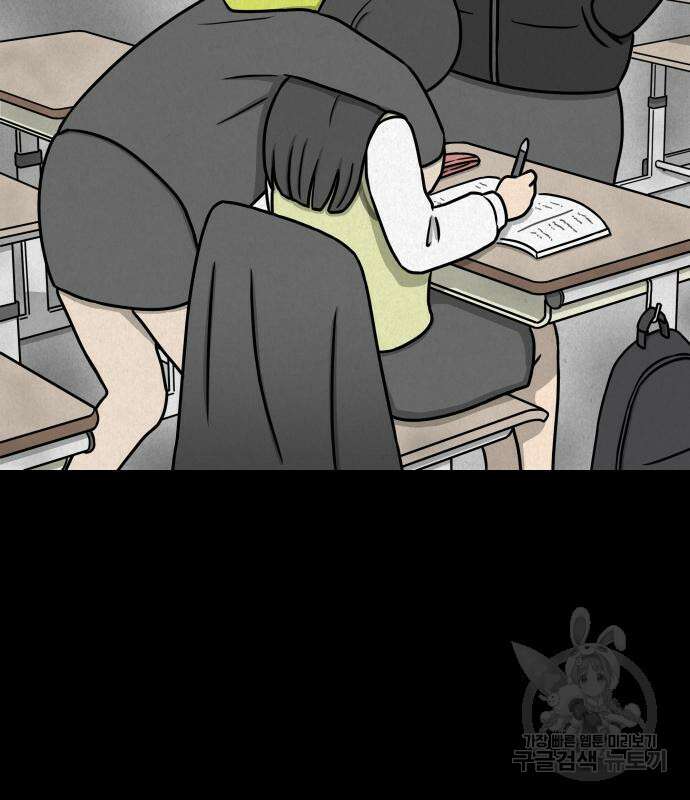 룸9 6화 28