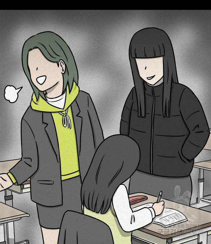 룸9 6화 31
