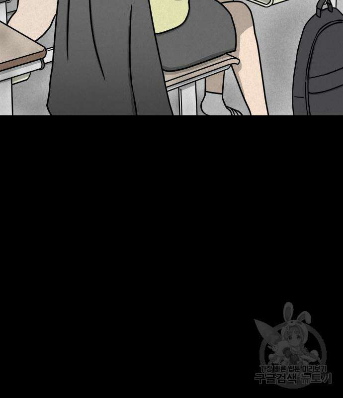 룸9 6화 34