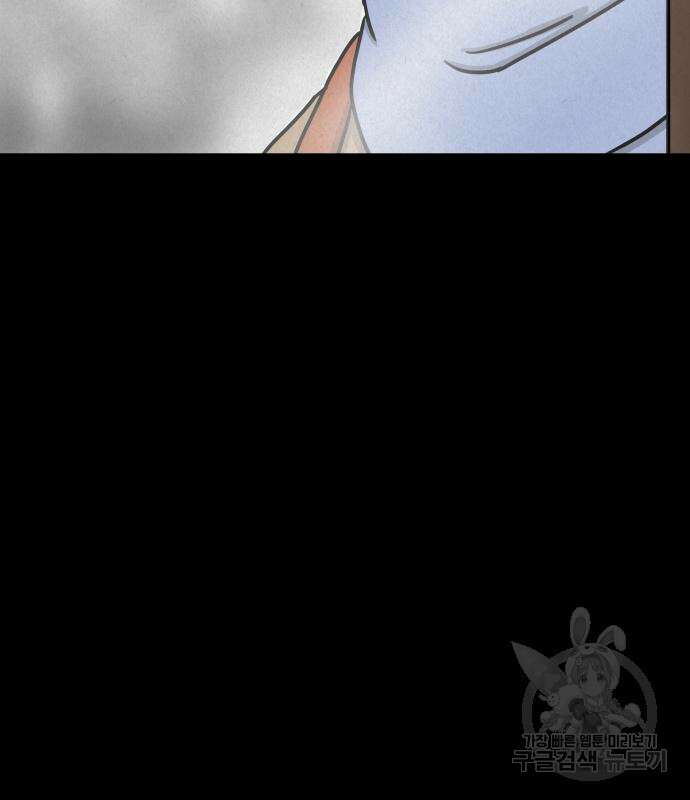 룸9 6화 36