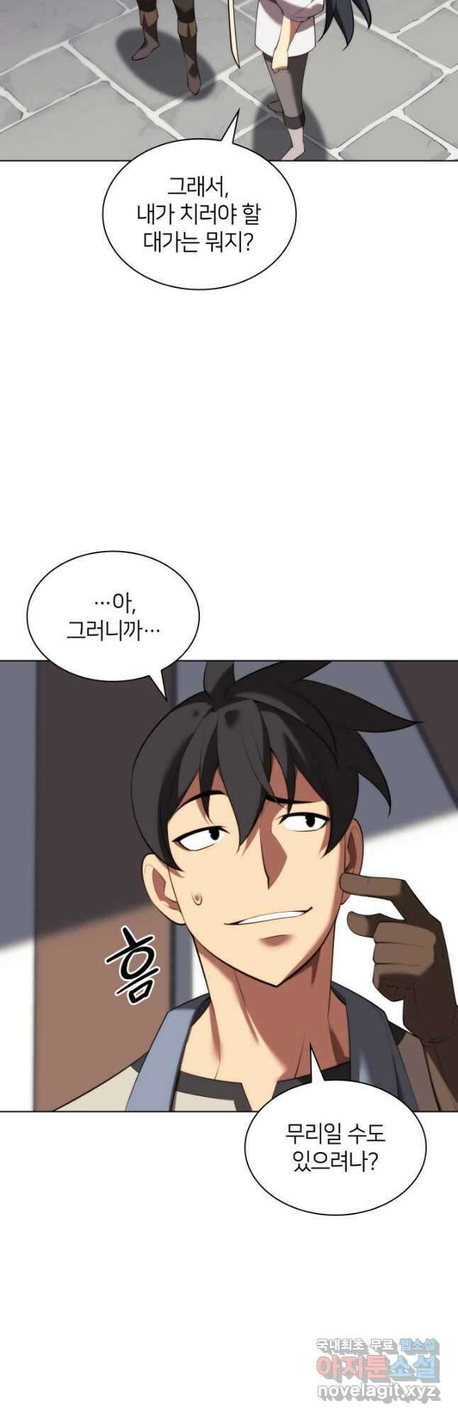 템빨(카카오) 183화 13