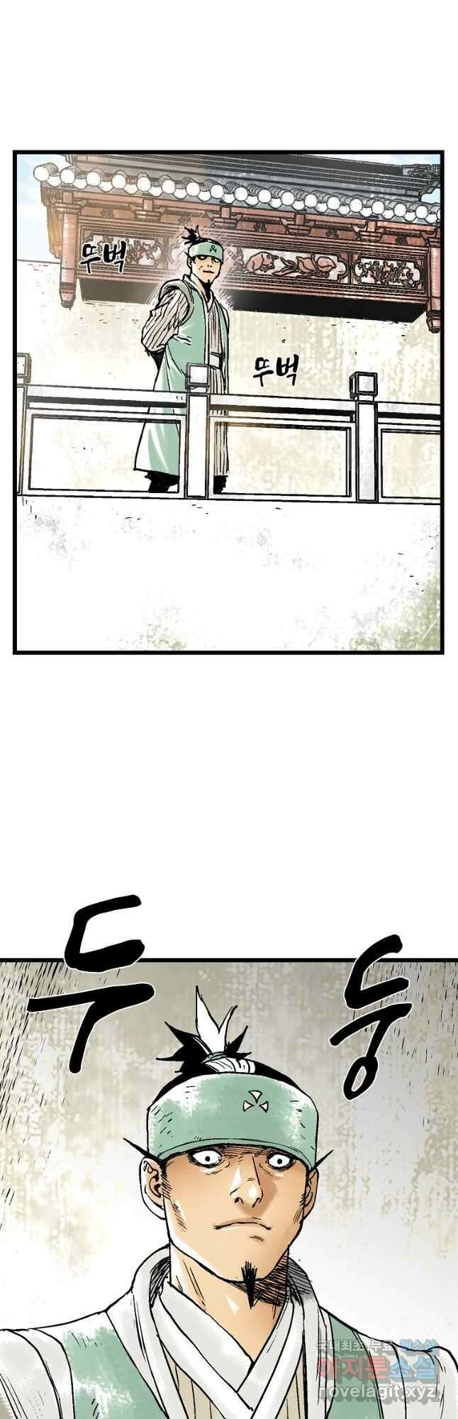 곤륜마협 45화 10