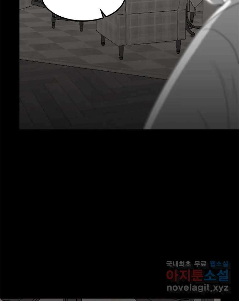 열 손가락 32화 11