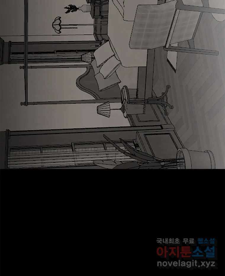 열 손가락 32화 23