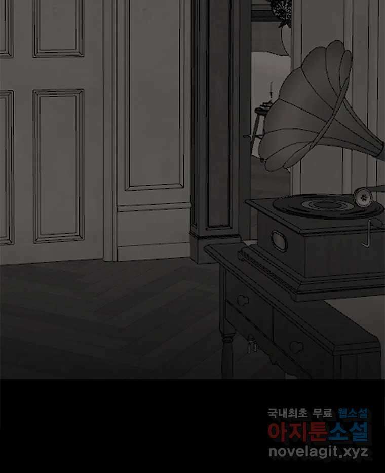 열 손가락 32화 25