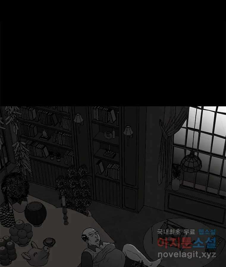 열 손가락 32화 26