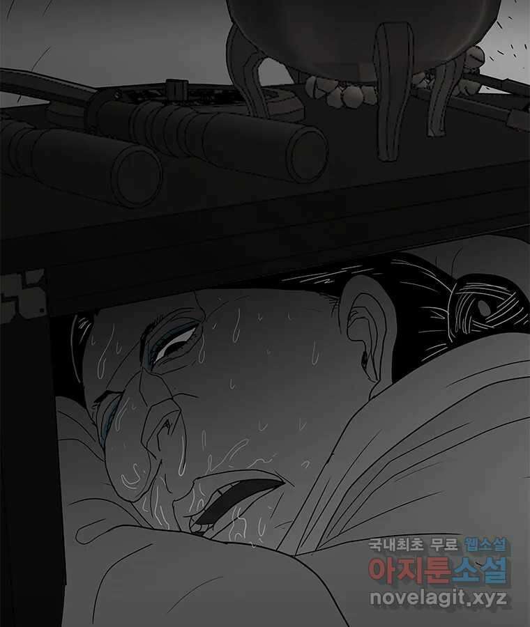 열 손가락 32화 32