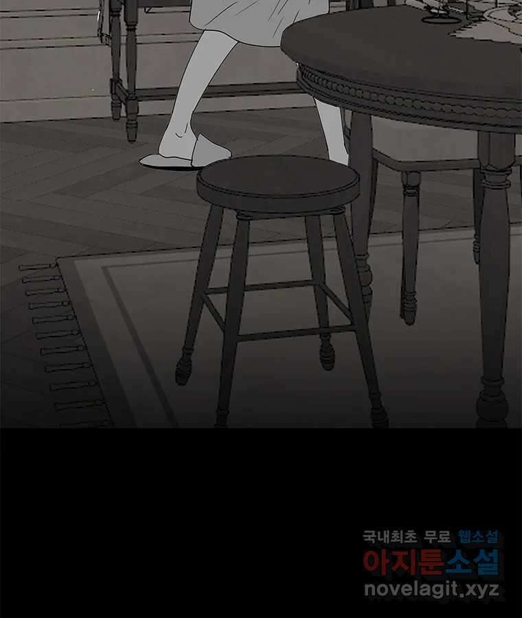 열 손가락 32화 35