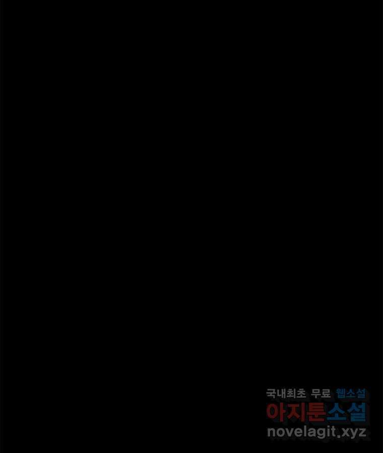 열 손가락 32화 38
