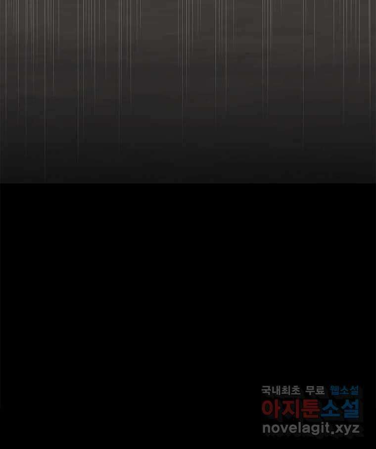 열 손가락 32화 41