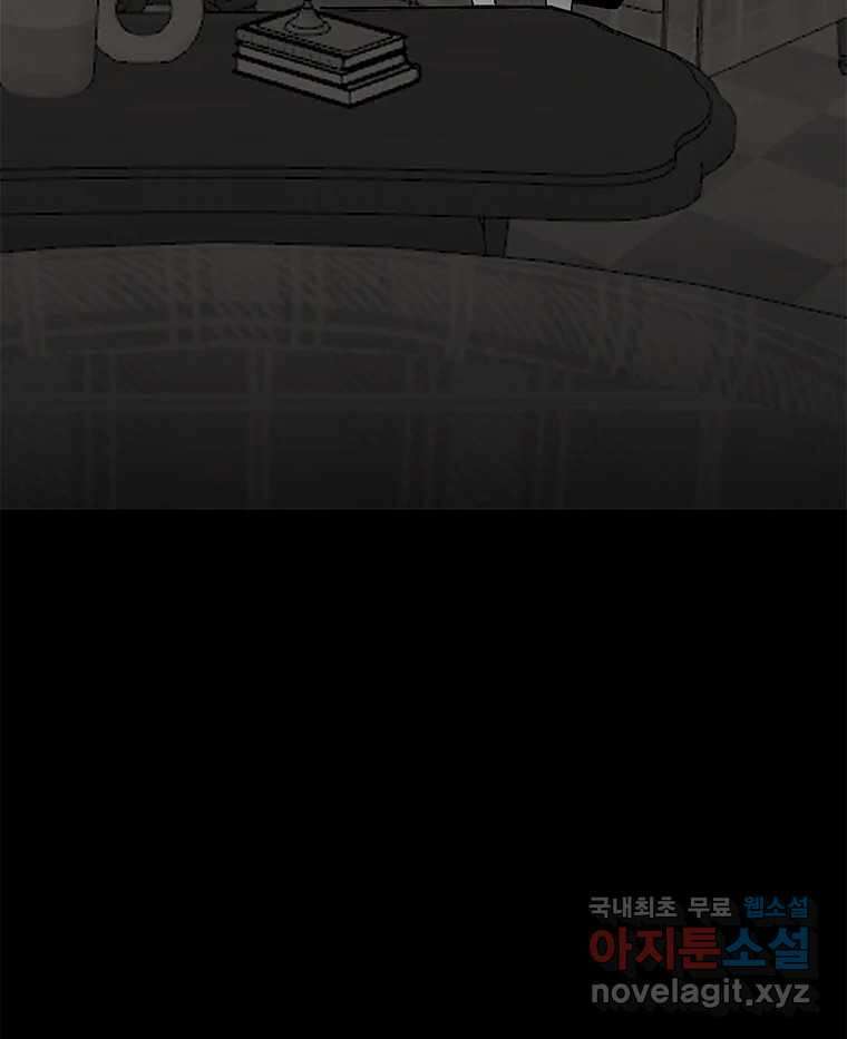 열 손가락 32화 54
