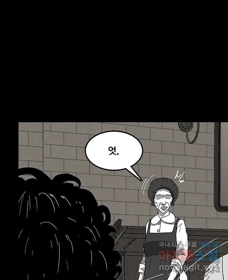열 손가락 32화 61