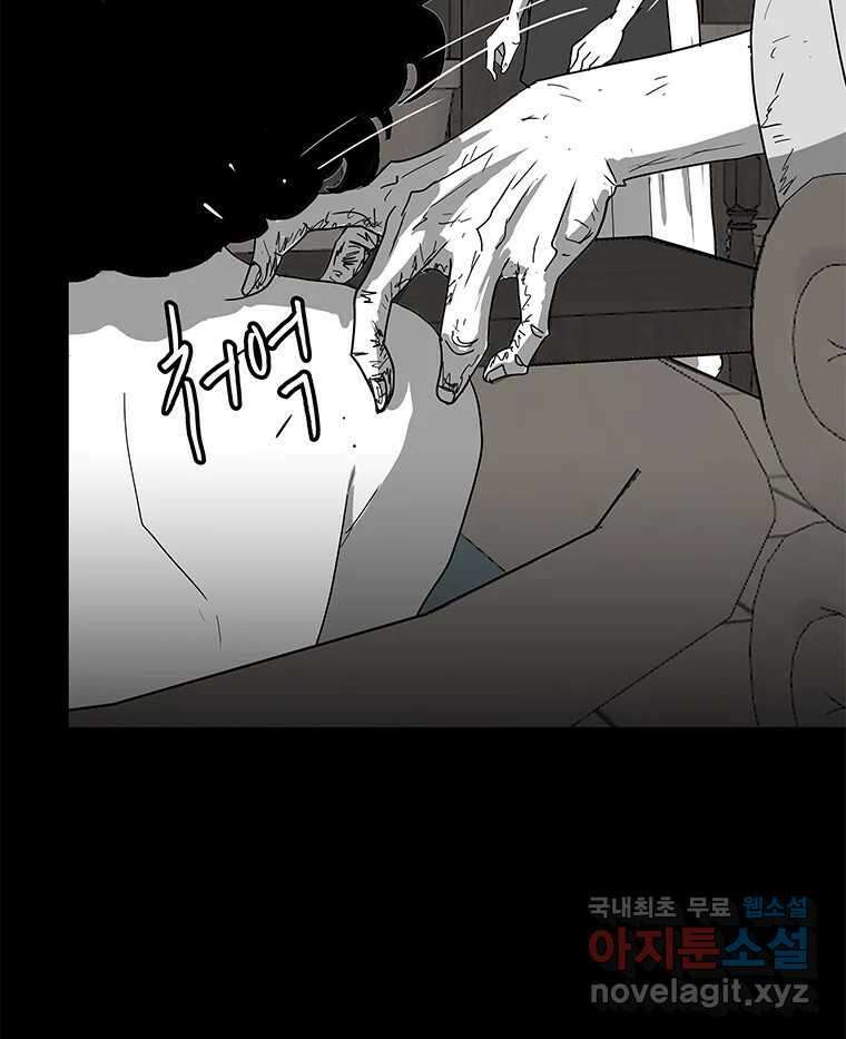 열 손가락 32화 62