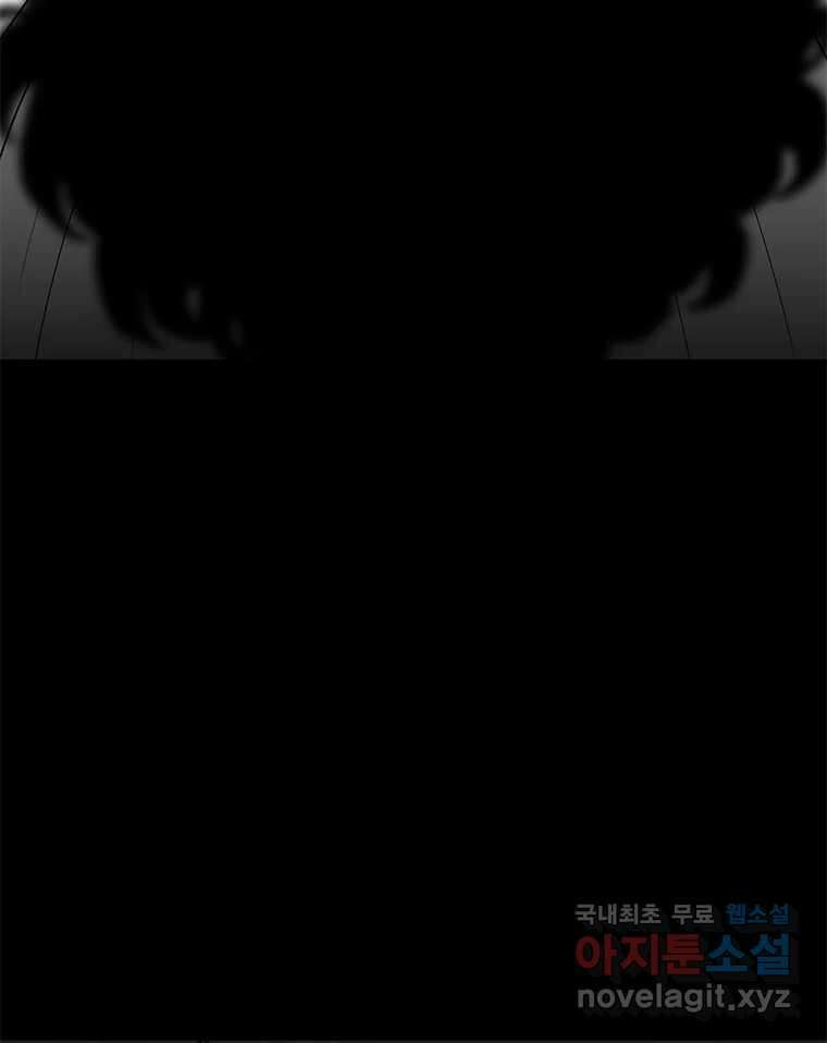 열 손가락 32화 67
